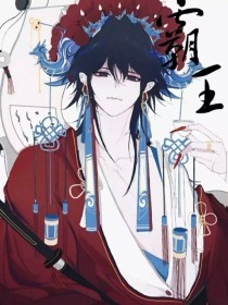 捅主任全集在线观看