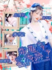 亚瑟影院在线